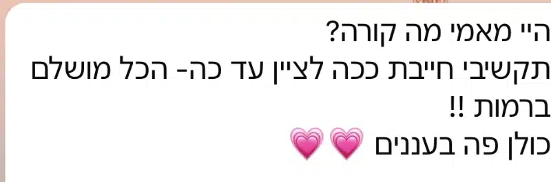 ביקורת לקוחה על ערכת יצירה של אבקת פיות