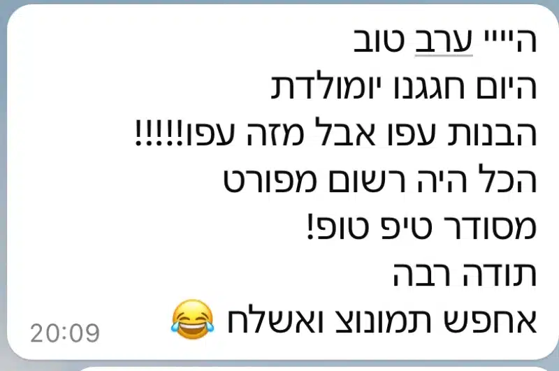 ביקורת לקוחה על ערכת יצירה של אבקת פיות