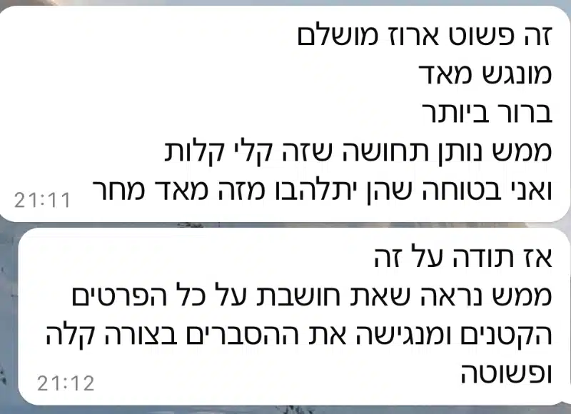 ביקורת לקוחה על ערכת יצירה של אבקת פיות
