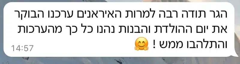 ביקורת לקוחה על ערכת יצירה של אבקת פיות